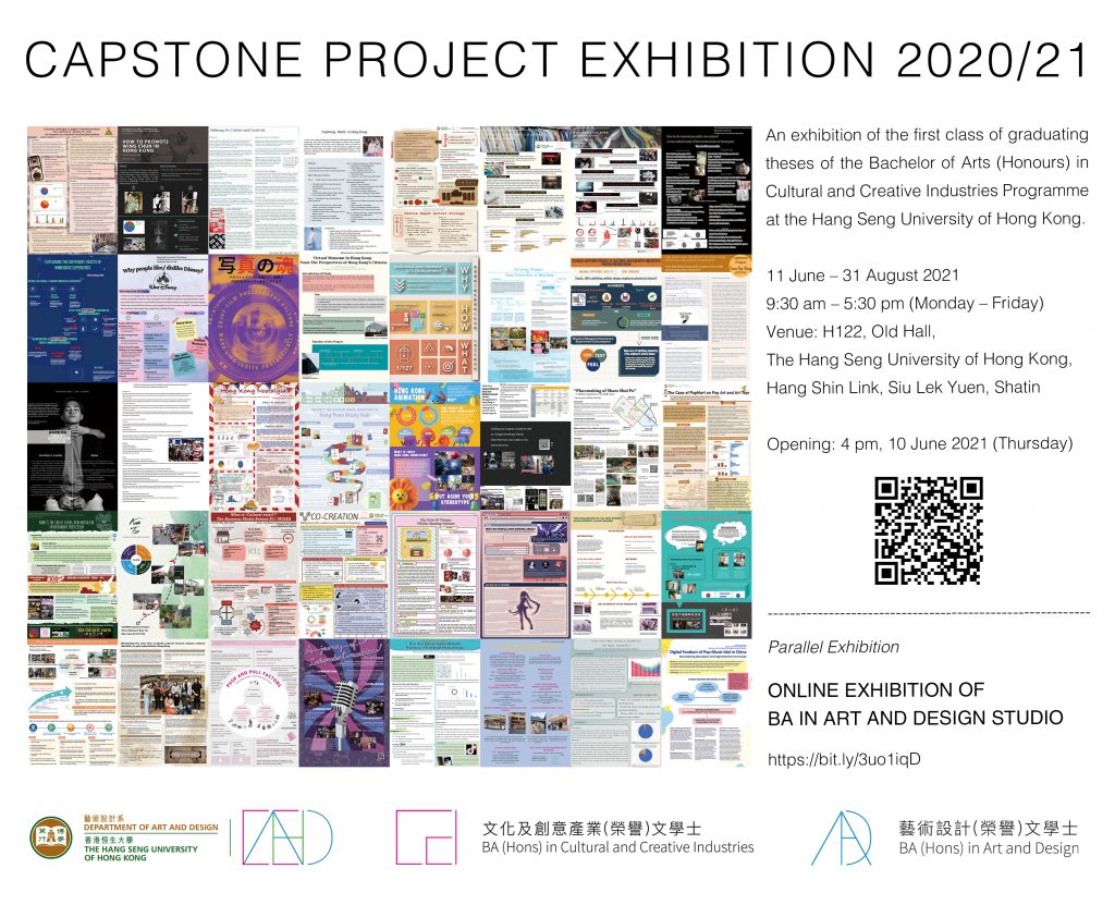 capstone project hkust