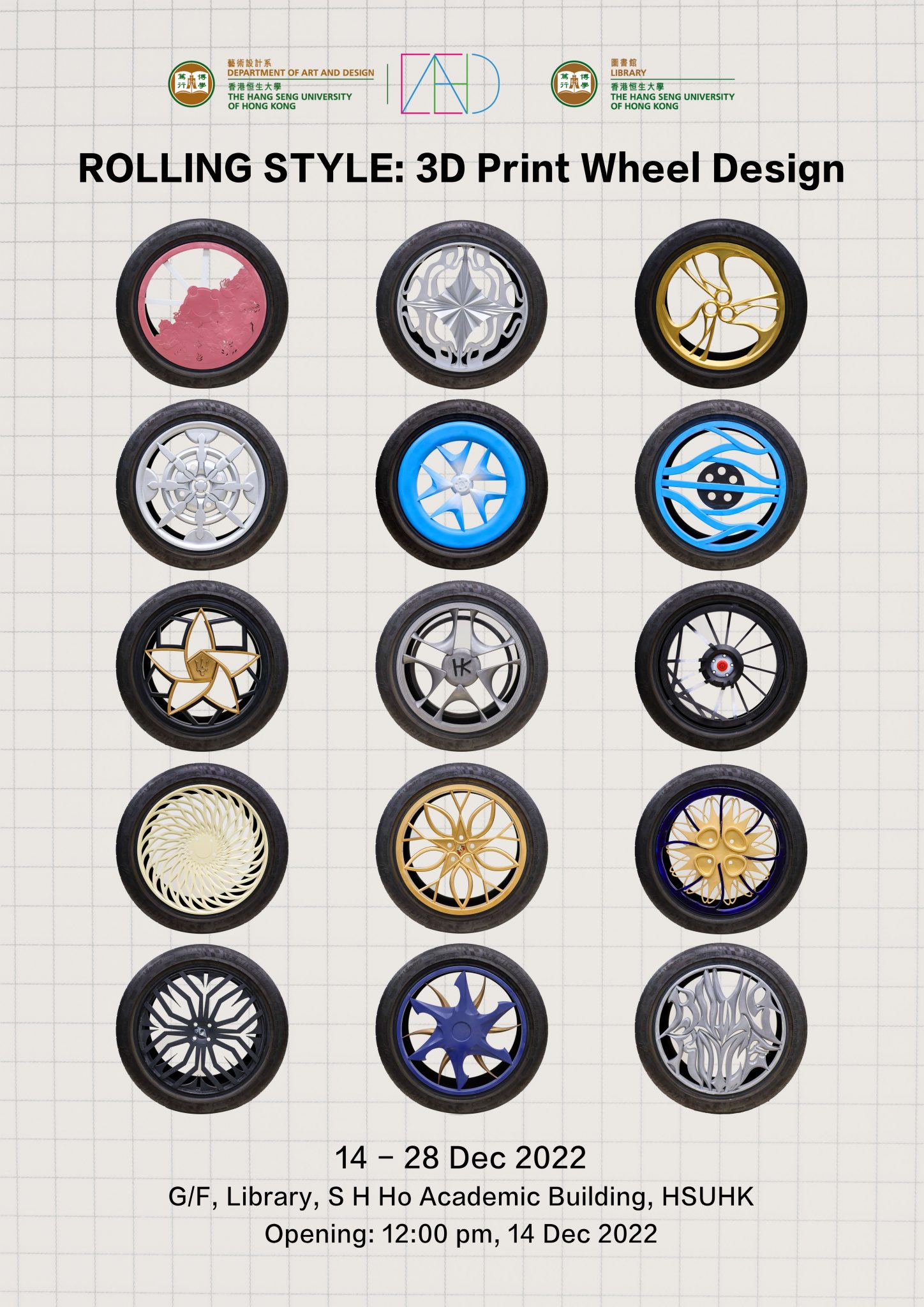 ROLLING STYLE 3D Print Wheel Design The Hang Seng University of Hong